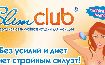   Wellness- Slimclub