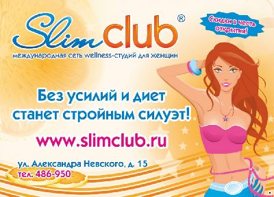   Wellness- Slimclub