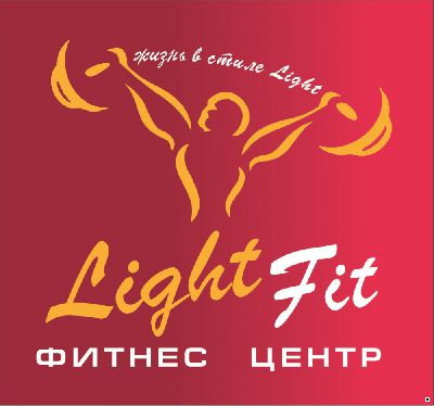   LightFit