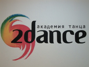   2dance   ,  