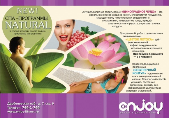 NEW! - Natural